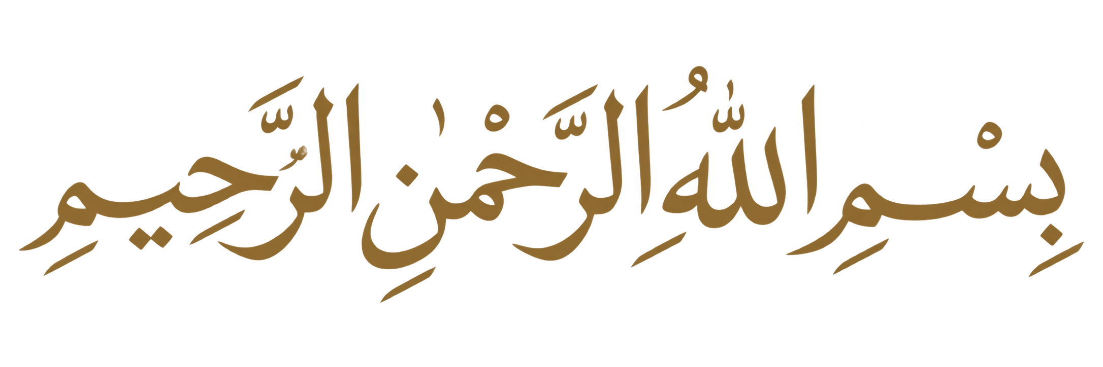 Bismillahirrahmanirrahim
